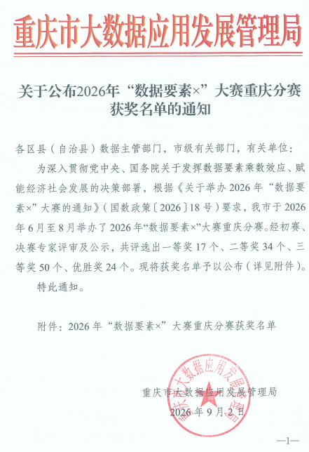wechat_2026-09-07_151227_057