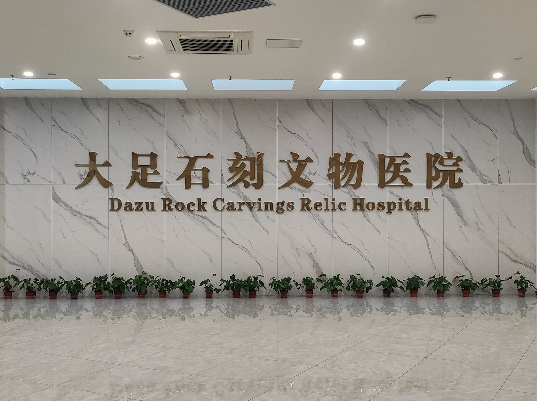 073b072d3dc44447b98f17d70d7255f5_wh1782x1330