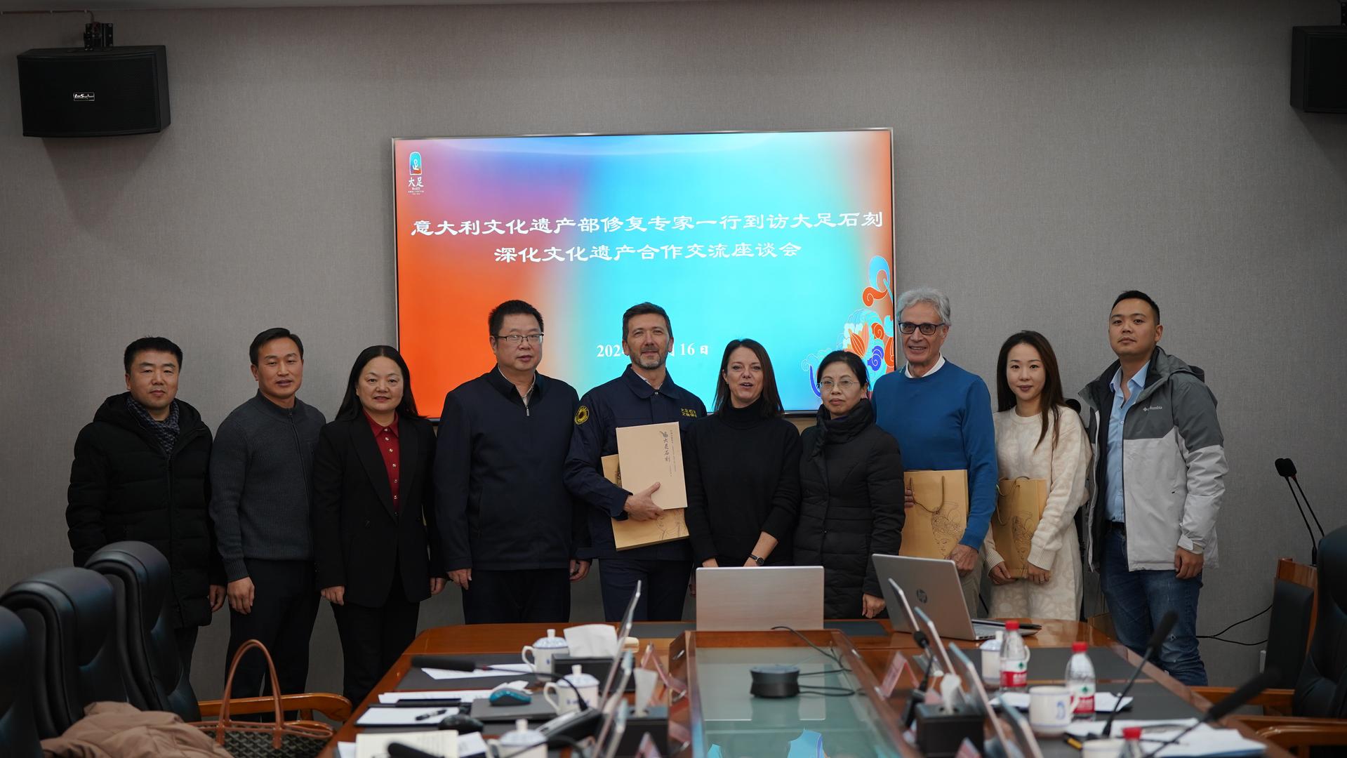 20241216意大利专家来院座谈会