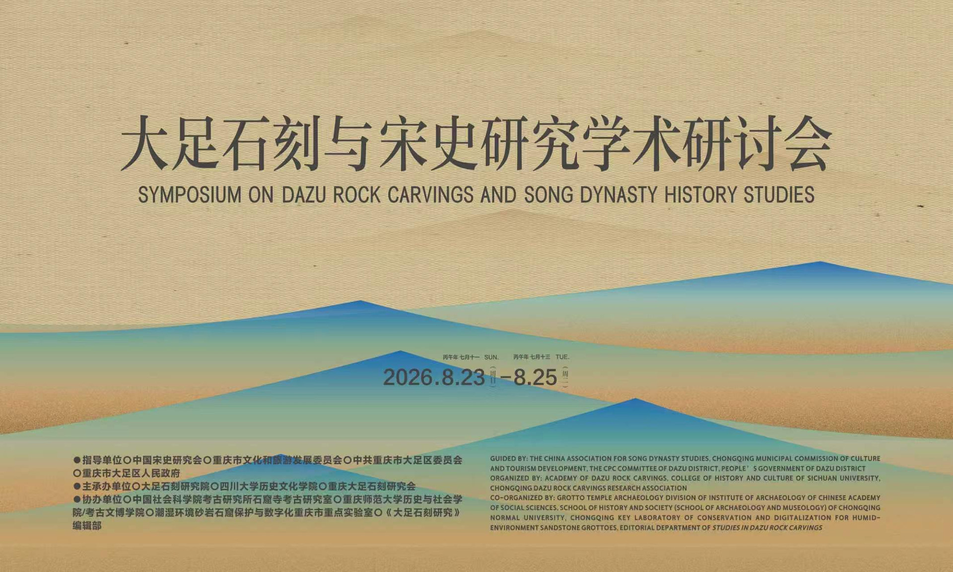 微信图片_20260821163522_19_307
