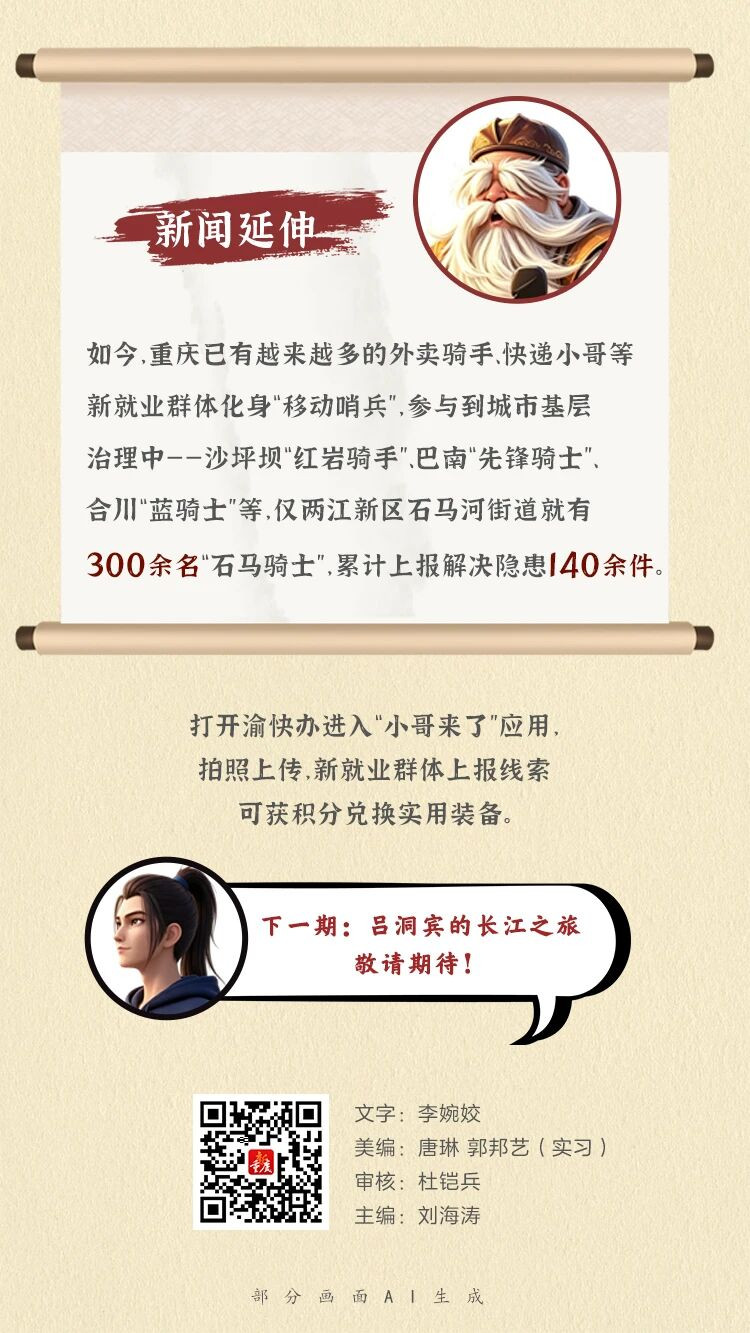微信图片_2026-08-24_151814_406