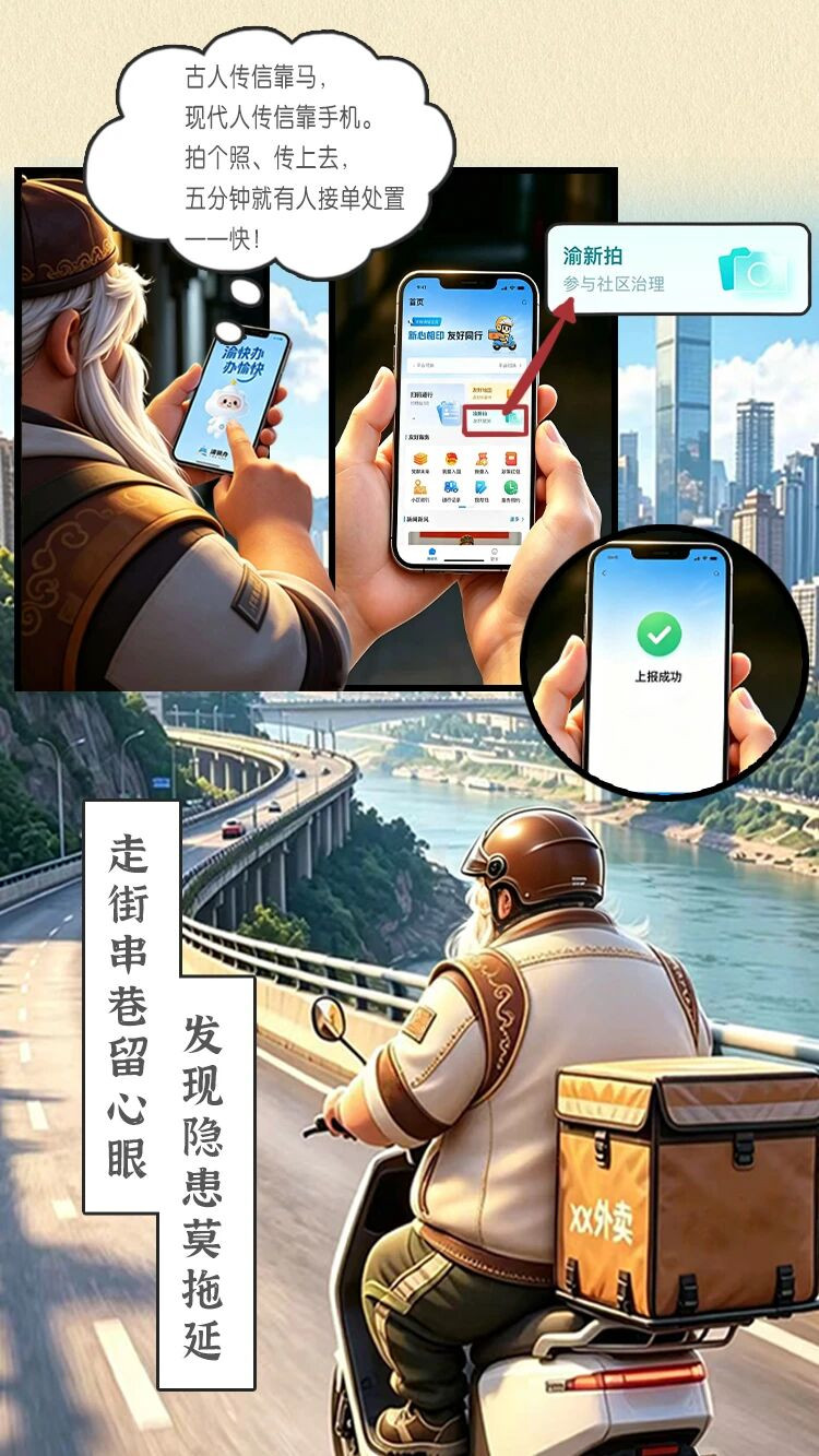 微信图片_2026-08-24_151807_100