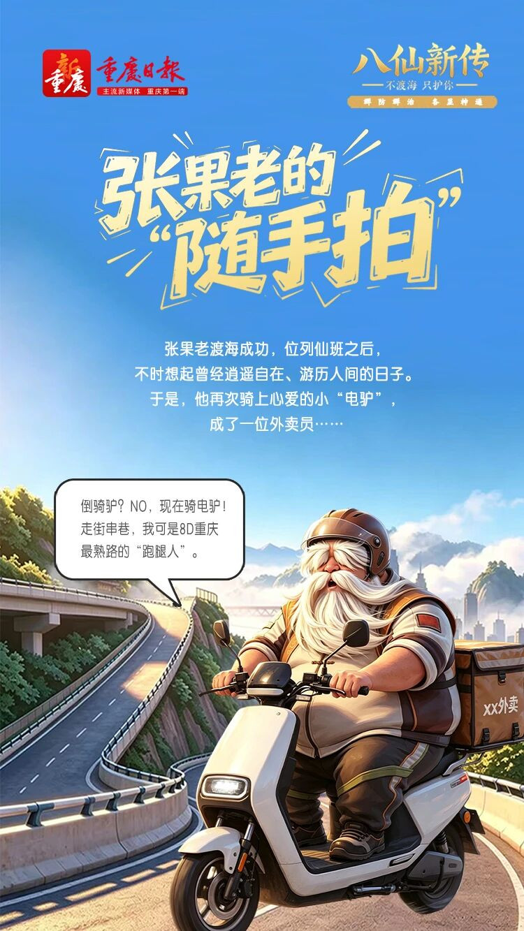 微信图片_2026-08-24_151758_420