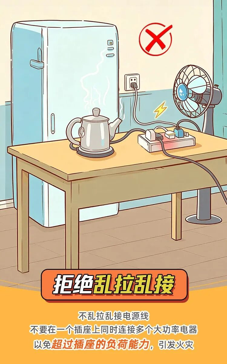 微信图片_2026-09-04_150038_251