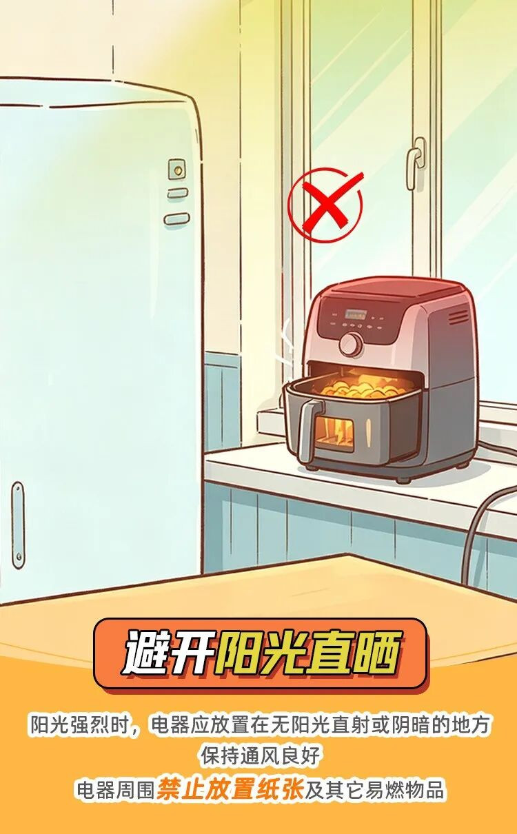 微信图片_2026-09-04_150041_850